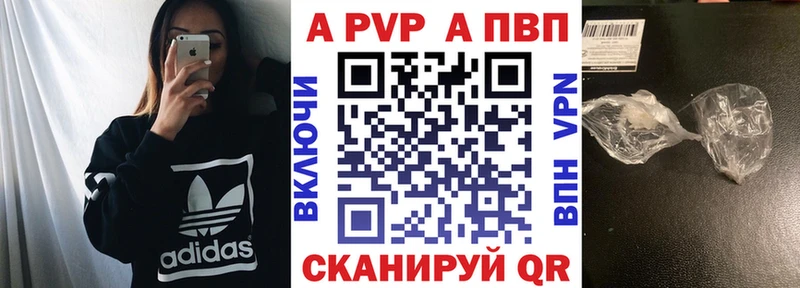 Alpha-PVP крисы CK  kraken как зайти  Дедовск 