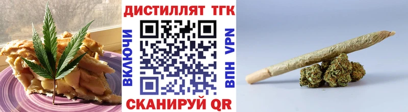 Печенье с ТГК конопля  Дедовск 