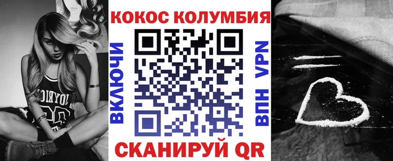 COCAIN Эквадор  Дедовск 