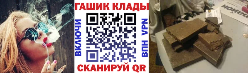ГАШИШ индика сатива  Дедовск 