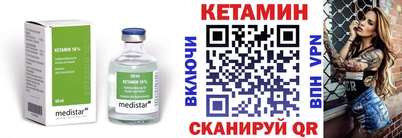 КЕТАМИН ketamine  сколько стоит  omg ссылка  Дедовск 
