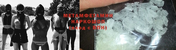 спайс Бугульма