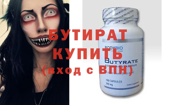 спайс Бронницы