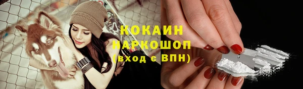 спайс Бугульма