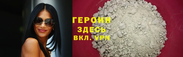 стаф Богородск