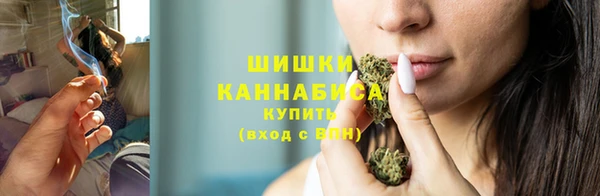 спайс Бронницы
