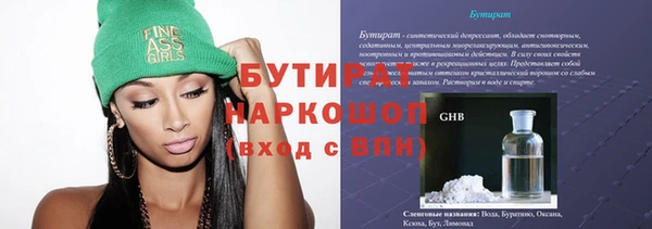 спайс Бронницы