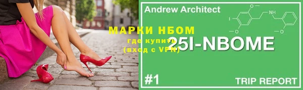 меф VHQ Рославль