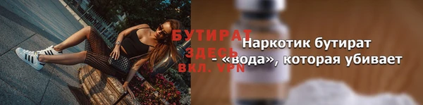 спайс Бронницы