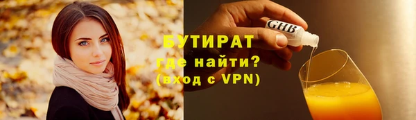 ALPHA-PVP Бородино