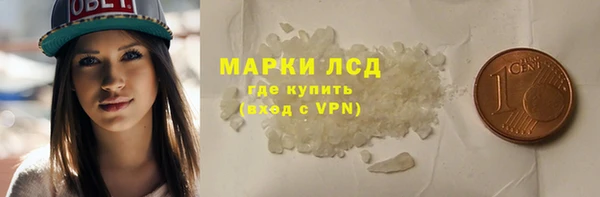 ALPHA-PVP Бородино
