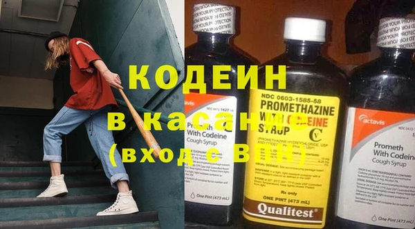 спайс Бронницы