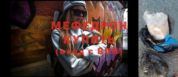 СК Богородицк