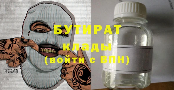 каннабис Богданович
