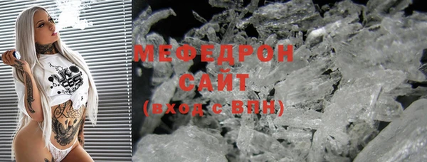 стаф Богородск