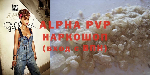 спайс Бугульма