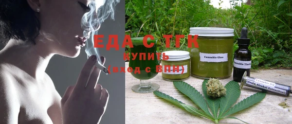 СК Богородицк