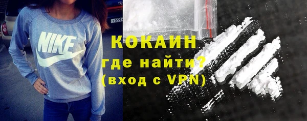ALPHA-PVP Бородино