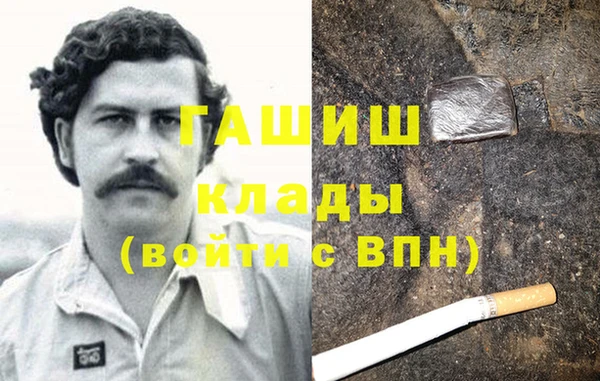 каннабис Богданович