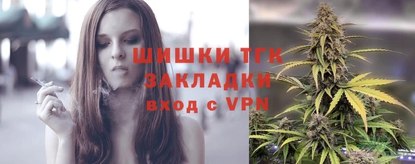 ALPHA-PVP Бородино