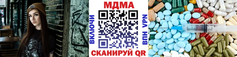наркотики  Дедовск  МДМА VHQ 