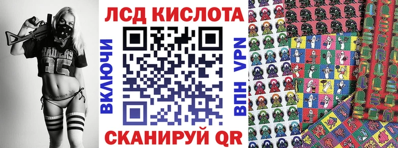 Наркотические марки 1,5мг  Дедовск 