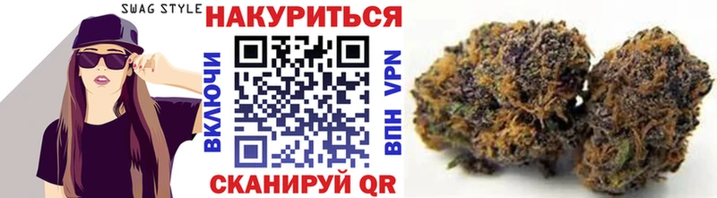 ОМГ ОМГ рабочий сайт  Дедовск  Шишки марихуана тримм  как найти закладки 